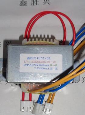 咖啡机24V7.5VJC桶式洗澡机0-8V-19V按摩器12V19V自动控制变压器