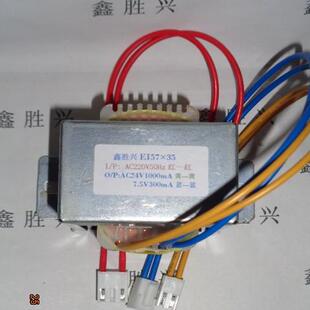 19V按摩器12V19V自动控制变压器 咖啡机24V7.5VJC桶式 洗澡机0