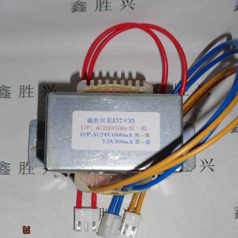 变压器咖啡机桶式洗澡机按摩器