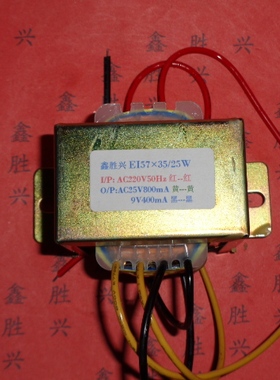 定做壁挂炉热水器电源变压器EI57通用WDB57-D1396输入220V转25V9V