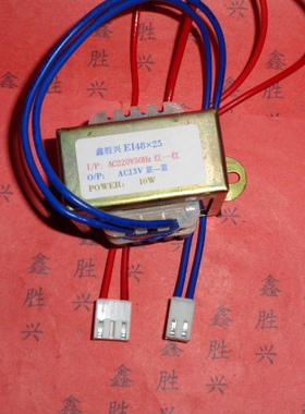 空调变压器DB-08-14/04长虹格力美的大金小鹅13V0.6A12VDG20B0-09