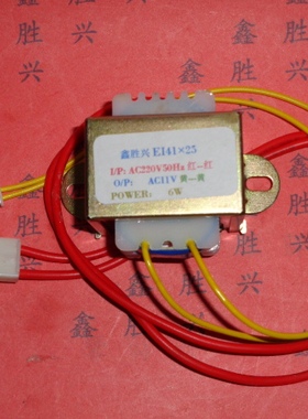 11V550mA空调柜机变压器,适用格力41X26.5G/L/M/N,SC23B1,SC23B