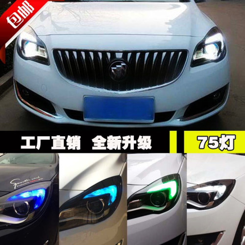 工厂直销 原装位替换原车灯 无损安装