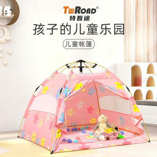 卡通图案儿童帐篷男女孩简易全自动快速搭建防水透气宝宝玩具屋