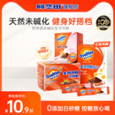 下拉详情领优惠 阿华田未碱化生可可粉PLUS左旋肉碱巧克力粉