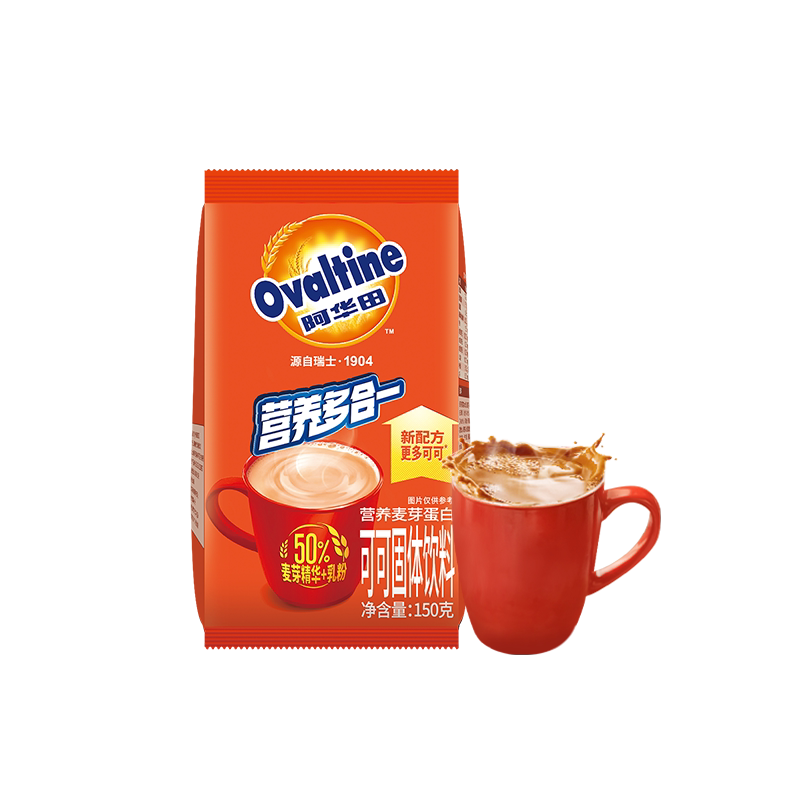 阿华田未碱化生可可粉plus添加左旋肉碱巴西莓粉羽衣甘蓝代餐冲饮