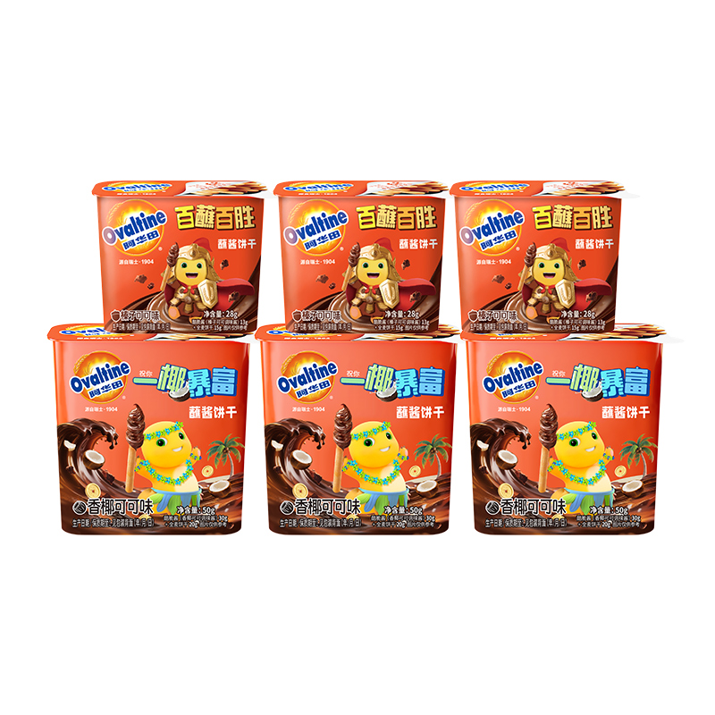 【新品】阿华田x奶龙酷脆榛子酱蘸酱手指饼干mini28g香椰可可50g