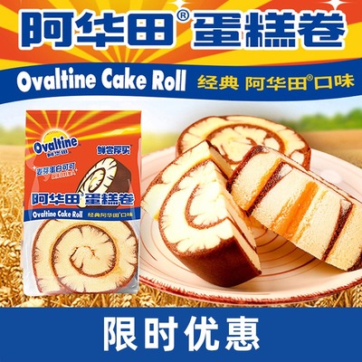 Ovaltine 阿华田 蛋糕卷 1600g/20个