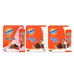 【预售】阿华田生可可粉3盒装冲饮热巧克力