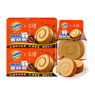 下拉详情领优惠 阿华田蛋糕卷鸡蛋仔夹心华夫饼魔力方组合2盒装