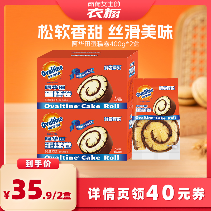 ﵰ400g*2 Ů³ֱ䡿ﵰ400g*2 35.9Ԫ