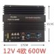正品 发烧级12V汽车重低音炮功放板8寸10寸大功率600W车载音响主板