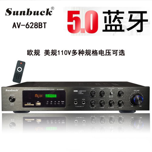 SUNBUCKAV功放5声道220V蓝牙