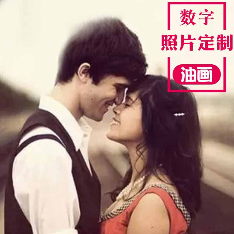 diy数字油画定做肖像照片纪念个性手绘定制情侣结婚创意礼物订做