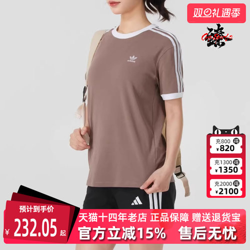阿迪达斯短袖女装休闲T恤