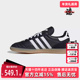 2025秋季 新款 SAMBA Adidas阿迪达斯三叶草男女同款 JP板鞋 JQ9056