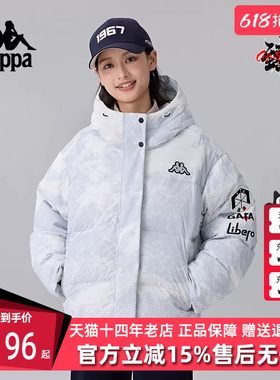 Kappa卡帕女装冬季新款运动休闲保暖连帽羽绒服K0E82YY46