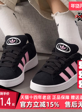 Adidas阿迪达斯三叶草女鞋2025冬季新款CAMPUS 00s W休闲鞋ID3171