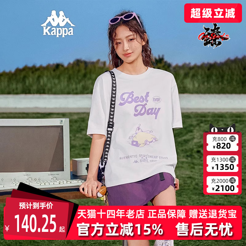 kappa卡帕中性圆领透气半袖T恤
