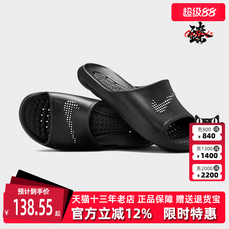 Nike耐克拖鞋运动休闲