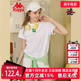 T恤 Kappa卡帕女装 运动休闲简约百搭透气短袖 新款 K0D42TD80 夏季