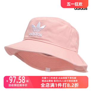 Adidas阿迪达斯三叶草渔夫帽男女2023夏新款 粉色休闲运动帽GD4531