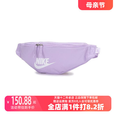 NIKE耐克中性单肩背包