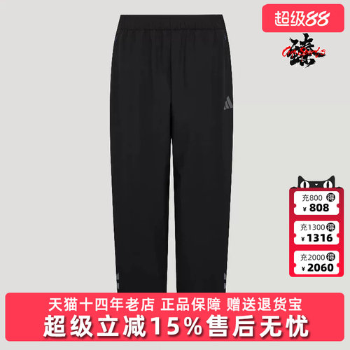 Adidas阿迪达斯男裤2026秋季新款FAV CC WV PANTS运动裤KX6530