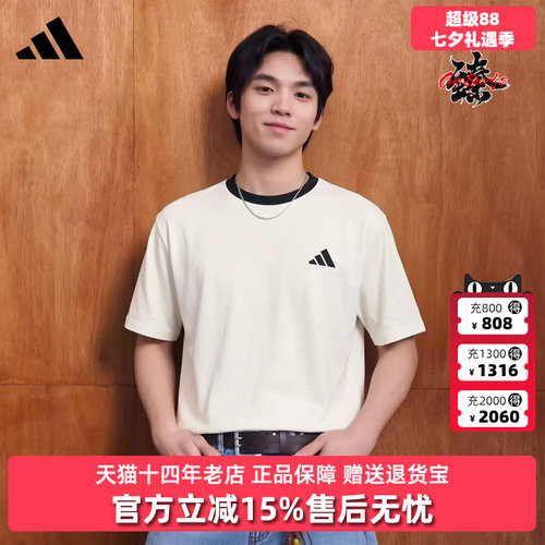 Adidas阿迪达斯男装2026夏季新款M GFX TEE1运动休闲T恤LC8851
