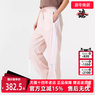 2025秋季 PNT宽松长裤 新款 WOVEN JY7667 DANCE Adidas阿迪达斯女裤