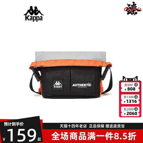 Kappa卡帕单肩包运动休闲
