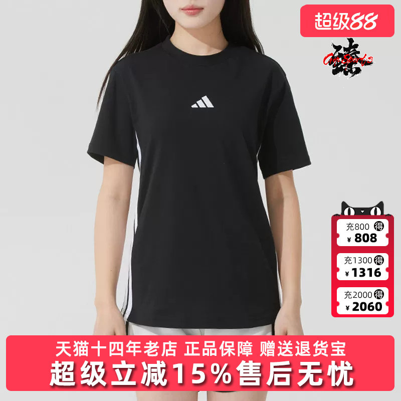 Adidas阿迪达斯女装2026夏季新款W 3S SJ T纯棉透气短袖T恤JD0846图片