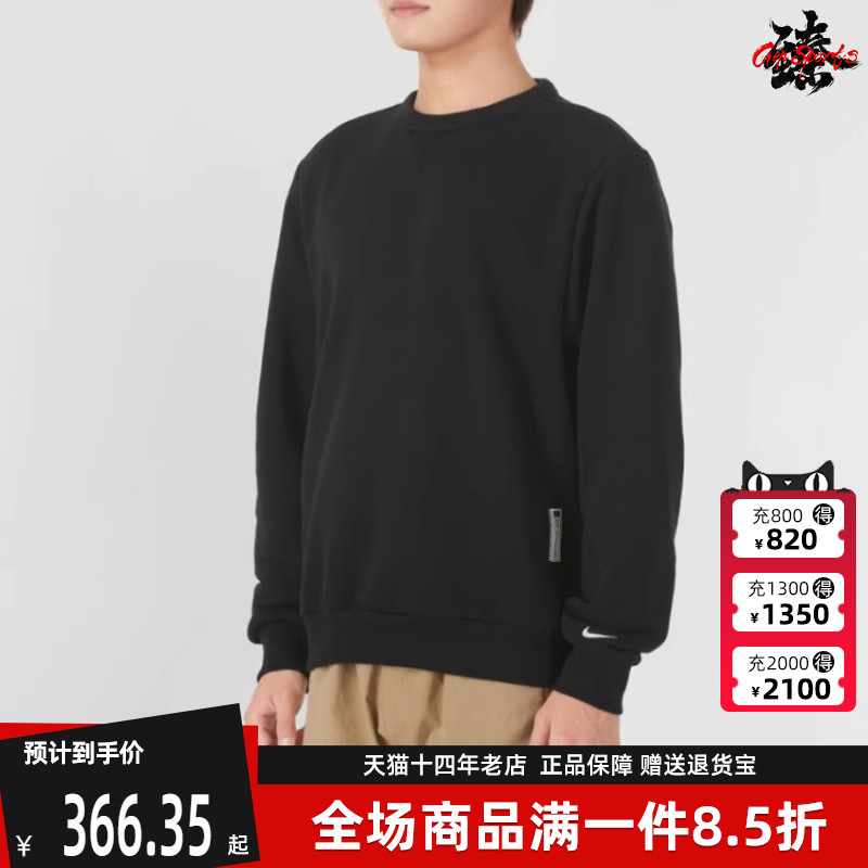 Nike耐克百搭圆领套头卫衣