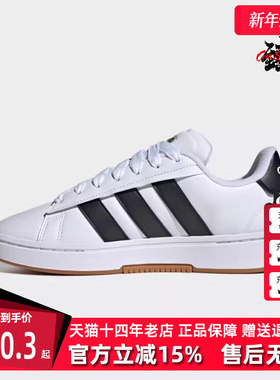 Adidas阿迪达斯男鞋女鞋2025秋季新款GRAND COURT 网球鞋JQ2996