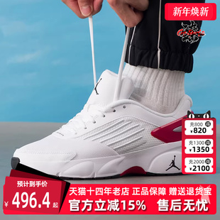 2026春季 FLOW运动篮球鞋 新款 TRUNNER IO2091 JORDAN Nike耐克男鞋