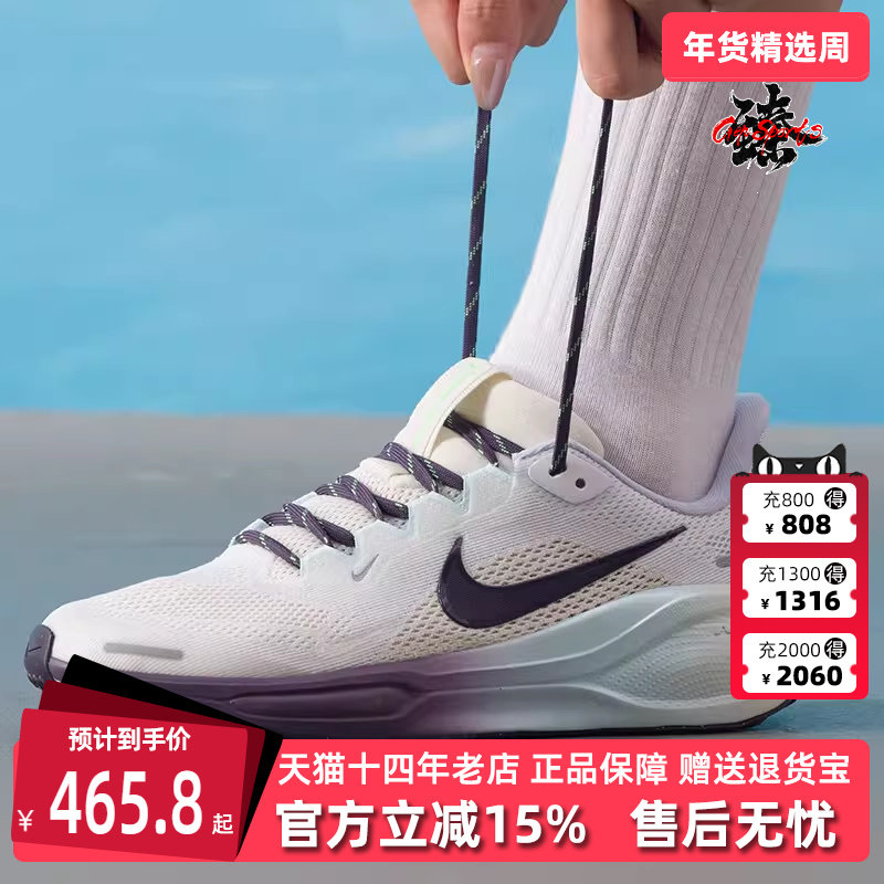Nike耐克童鞋2025冬季新款AIR ZOOM PEGASUS 41 (GS)跑步鞋IM6703,运动鞋new,童鞋/青少年鞋,淘宝优惠券,粉丝福利购,淘宝优惠卷
