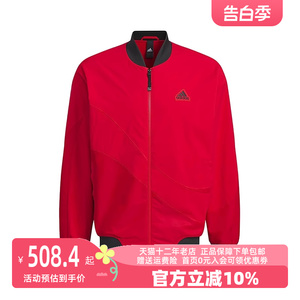 冬季夹克外套Adidas运动休闲