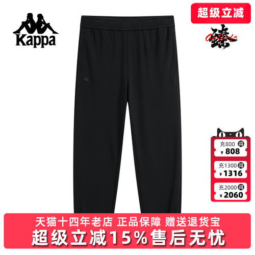 Kappa卡帕男裤2025冬季新款运动休闲简约百搭针织长裤K0F72AK74