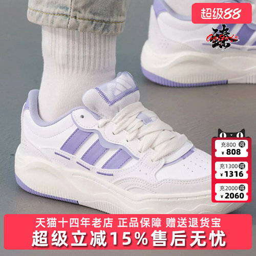 Adidas阿迪达斯女鞋2026夏季新款Lite Shuffle运动休闲板鞋KH9026
