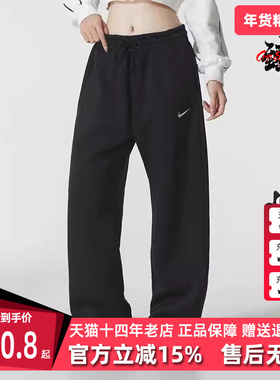 Nike耐克女裤2025冬季新款NSW PHNX FLC HR PANT WID长裤IH1012