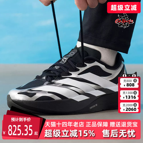 虎扑识货推荐店铺|专柜正品