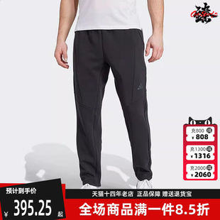 Adidas阿迪达斯男裤2025秋季新款运动休闲简约百搭长裤 JY0004