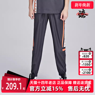 卫裤 Kappa卡帕串标运动裤 休闲小脚裤 男梭织长裤 K0B32AY85 新款