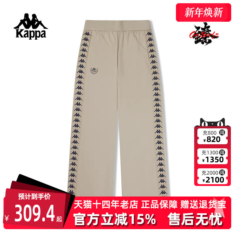 休闲裤KAPPA卡帕阔腿女