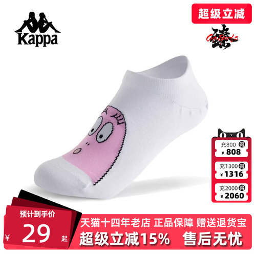 虎扑识货推荐店铺|专柜正品