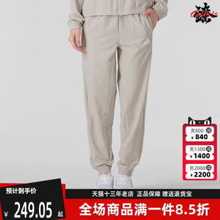 2025春季 WOVEN 運(yùn)動(dòng)長(zhǎng)褲 Adidas阿迪達(dá)斯女褲 JD6522 新款