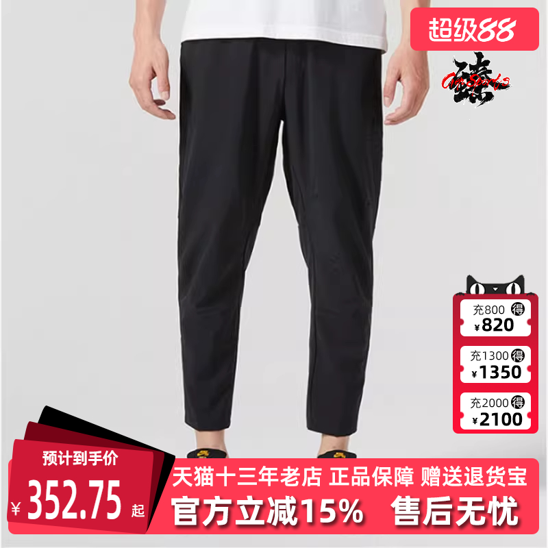 Nike耐克男士松紧梭织长裤