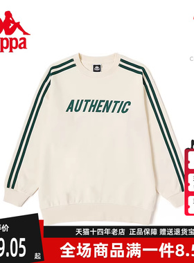 Kappa卡帕男女情侣针织套头衫秋新款印花休闲卫衣K0DY2WT01D