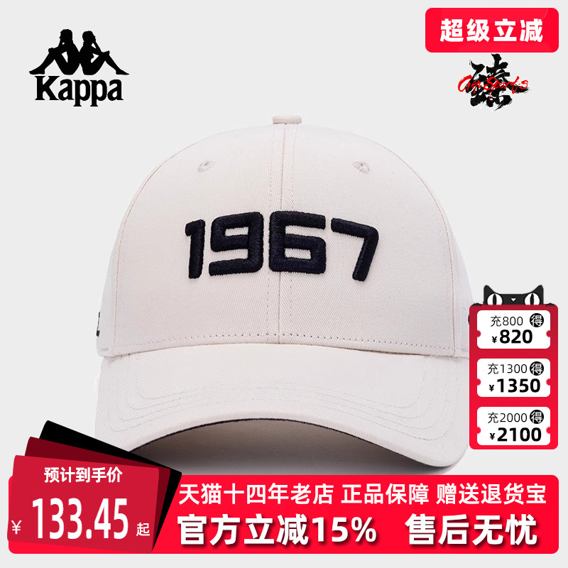 Kappa卡帕男帽女帽鸭舌帽棒球帽