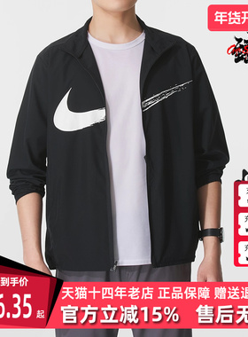 Nike耐克男装2025秋季新款 DF FORM HD JKT GFX 梭织外套HV0395